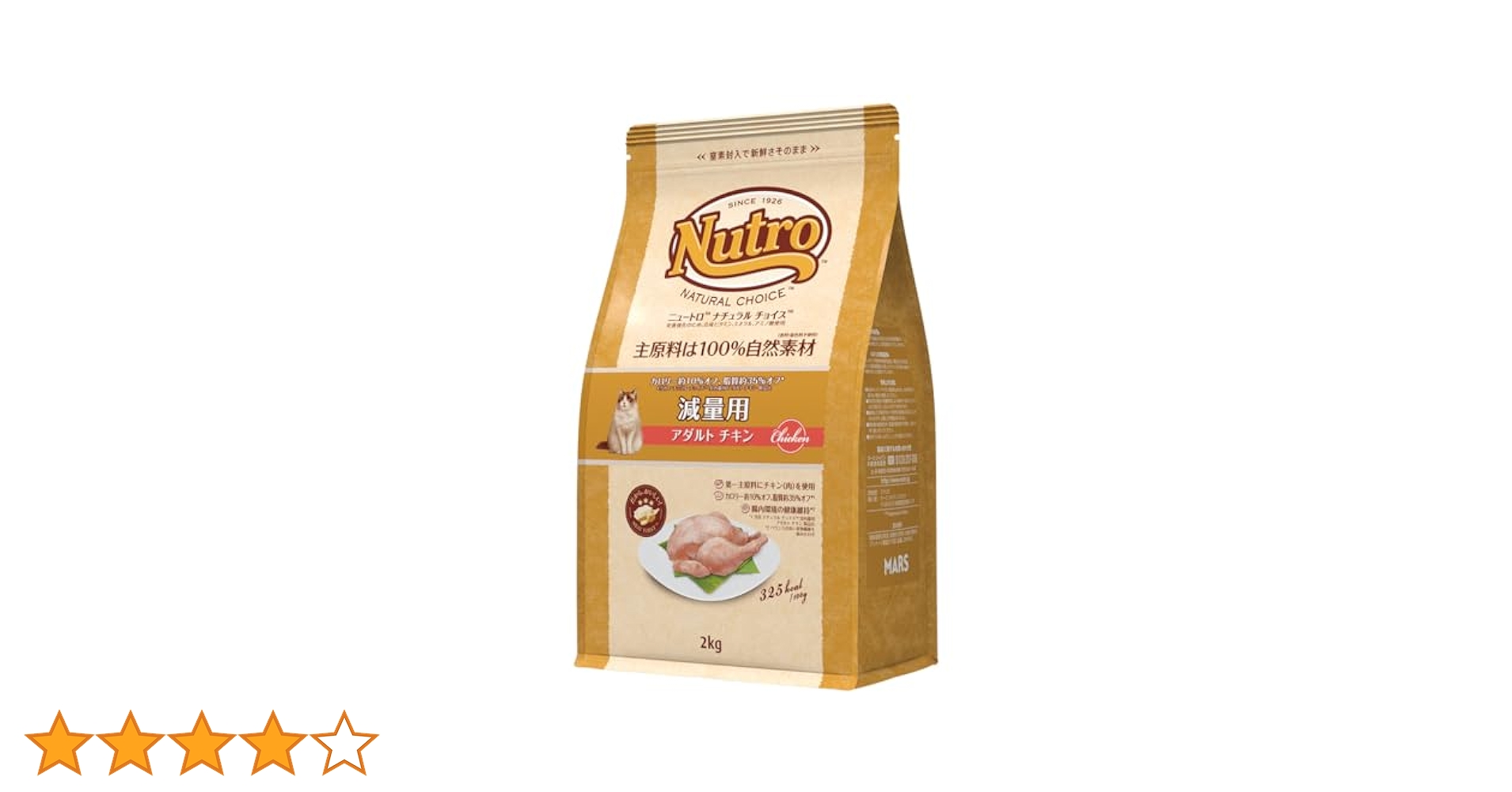 Nutro アダルト チキン 3kg×4袋 Amazon | Nutro ナチュラルチョイス 成猫用 食にこだわる猫用